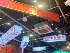-老五烧烤(盘金华府总店)