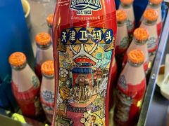 -天津卫码头(南开大悦城店)