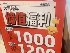 -潮汕大目牛肉火锅(水围店)