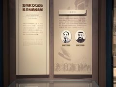 -中国近现代新闻出版博物馆