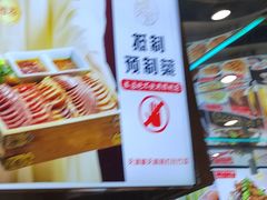 -普天和酒楼(天津之眼店)