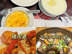 -聚福山莊·寻味顺德(北滘店)