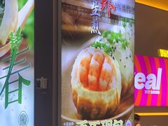-小杨生煎(深圳岗厦北店)