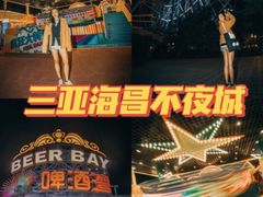 -三亚亚龙湾万豪度假酒店