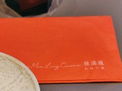 -桂满陇·杭州饭店(清河万象店)