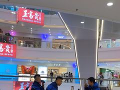-北丐先生·野馄饨烧烤(长宁龙之梦店)