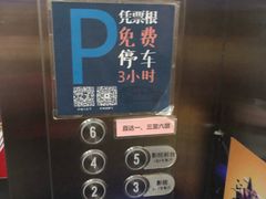 -恒华国际影城(顺义店)