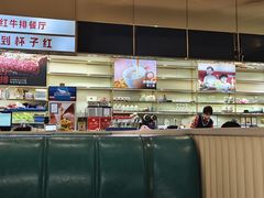 -杯子红牛排(创意产业园店)