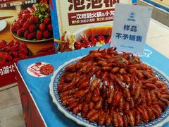 -盒马鲜生(领丰汇店)