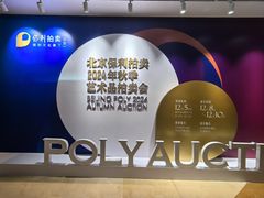 -北京国贸大酒店