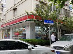 -六七八韩式烤肉·韩国料理(上杭路店)