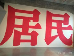 -现代汽车文化中心 Hyundai Motorstudio Beijing