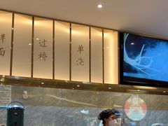 -松鹤楼面馆(清河万象汇店)