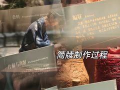 -长沙简牍博物馆