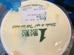 奶绿-1点点(竹山路店)