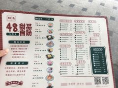 菜单-拾光·小碗甜品