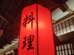 大堂-明洞阿姨·韩式酱蟹烤肉·创意料理(三元桥店)