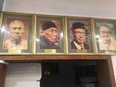 -金生隆(六铺炕店)