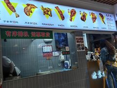 -赵元章肉骨烧(山塘街店)