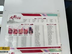 -成都小吃(华光商厦店)