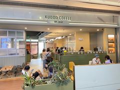 -KUDDO COFFEE(宝能太古城店)