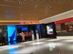 -喜庭海鲜自助(北辰三角洲北辰荟店)