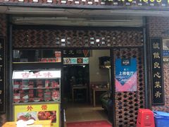 -聪辉同安老美食饭店(大元路店)