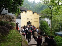-渣滓洞