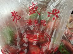 -老盛兴汤包馆(大华二路店)