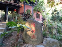 景点-清源山风景区