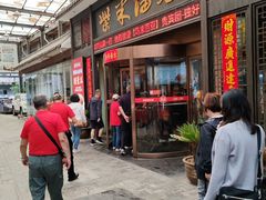 -柴米油盐三杯鸡(象山北路店)