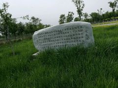 -天津东丽湖风景区