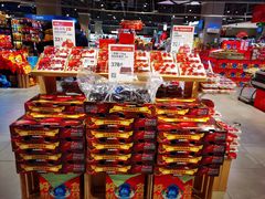 -盒马X会员店(王府井奥莱UP TOWN店)