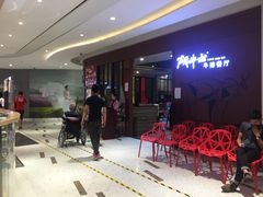 -斗牛士牛排餐厅(富力海珠城广场店)