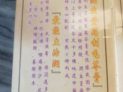 -润生堂(泰然四路店)