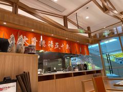 -味千拉面(又一城店)