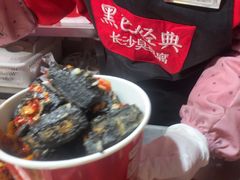 -黑色经典臭豆腐·湖南特产(步行街店)