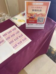 -上海百佳母婴护理中心