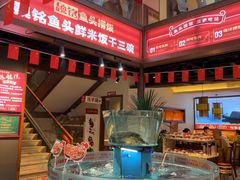 -魏铭鱼头捞饭(晋阳路店)