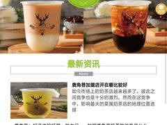 -THE ALLEY 鹿角巷(时代天街A馆店)