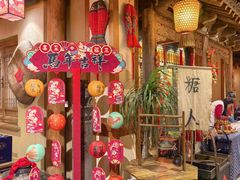 -百花人家(门城水岸店)