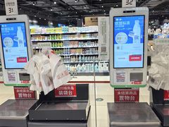 -永辉超市(鲁谷店)