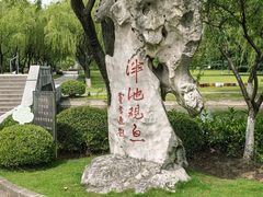 -上海大学(宝山校区)