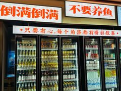 -小林哥的海鲜馆·夜宵烧烤(渔人码头店)