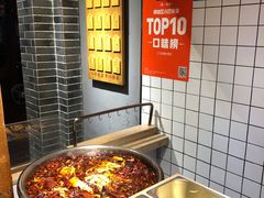 -三兄弟高炉烧饼