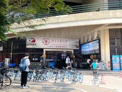-广东工业大学(大学城校区)
