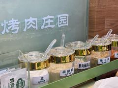 -韩香福烤肉庄园(荣成店)