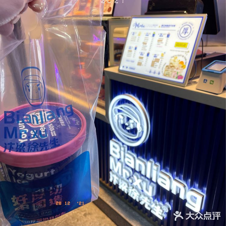 广州|❄️天寒地冻吃炒酸奶真的太爽了❕