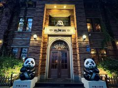 -华豫川酒家(金水路店)