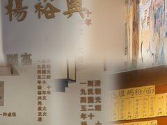 -杨裕兴(岳麓山店)